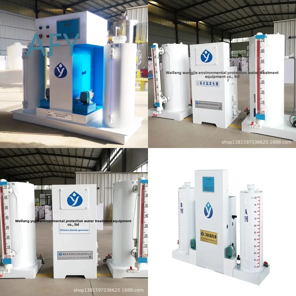 Chlorine Dioxide Generator for Swimming Pool Water Disinfection Device Ab Powder Supply System Pool Sanitizer Equipment for