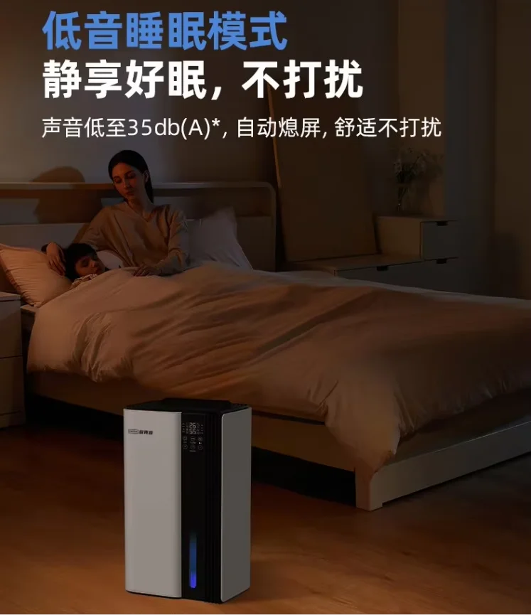 110V/220V Ouxens Smart Dehumidifier Small Indoor Air Dryer for Damp Rooms E F