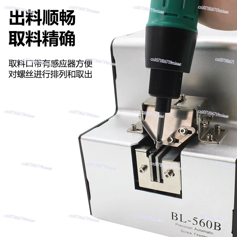Automatic Screw Machine, Screw Automatic Feeding Machine 1.0-5 Adjustable Track Screw Arranging Machine