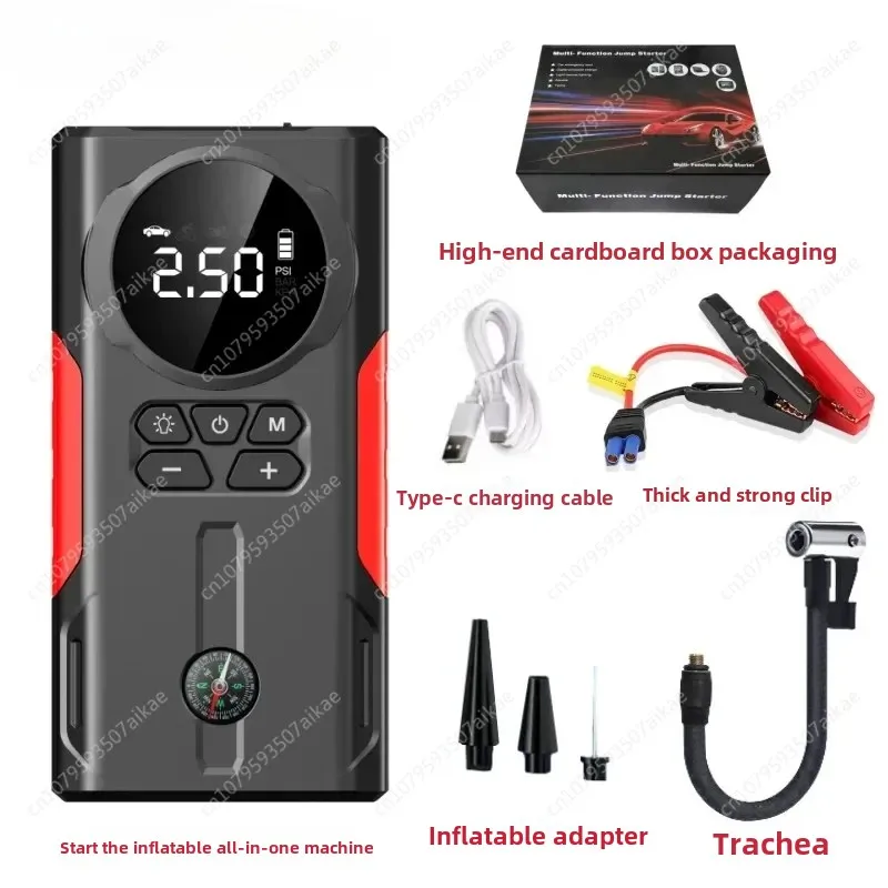 Car emergency start power supply, self-driving battery, flame starter, mobile phone outdoor mobile power supply