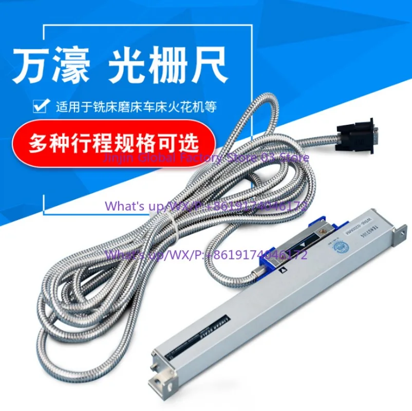 Grating ruler WTB5-0250 300 350 400 450 500 600mm Saw and milling machine Electronic ruler B1