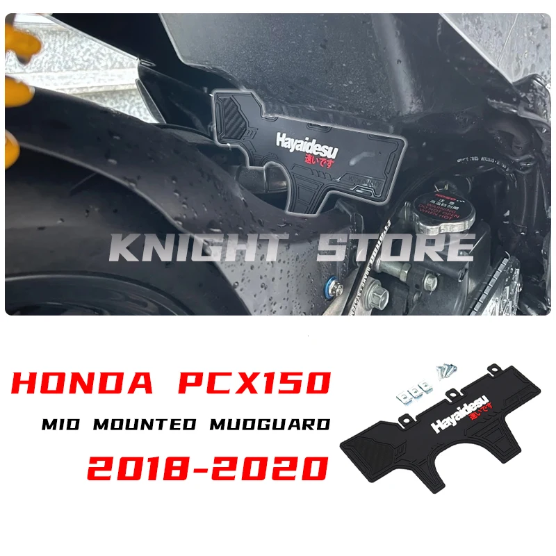 

Suitable for Honda PCX150 PCX125 modified center mounted mudguard PCX 150 extended mudguard 2018, 2019, 2020