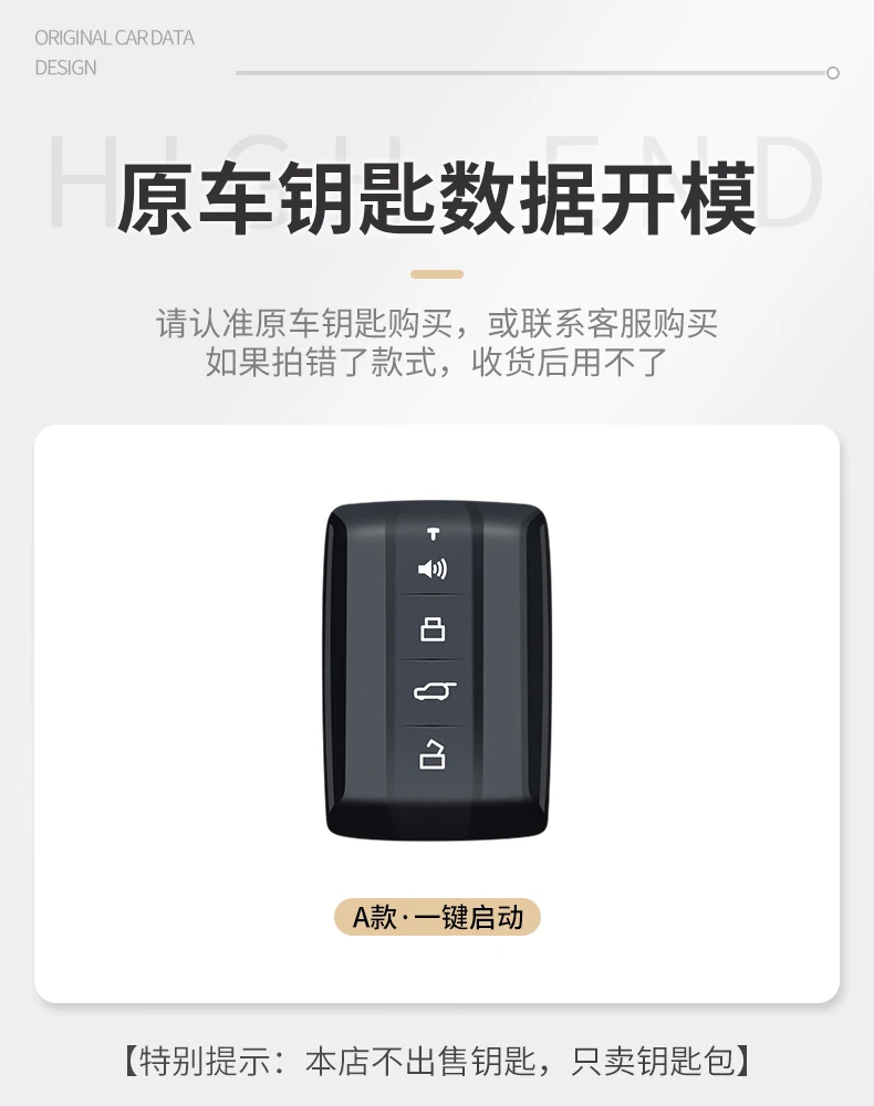 Auto Zinklegierung Leder Fernbedienung Schlüsselhülle Halter Kette für Tank Great Wall GWM WEY TANK 300 500 Tank 300 Innenzubehör – Detail 1