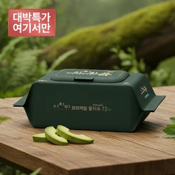 시치미쓱 그린 아기물티슈 고평량 프리미엄 두툼한 엠보싱 물티슈 ewg올그린등급 캡형 72매 80평량 20팩