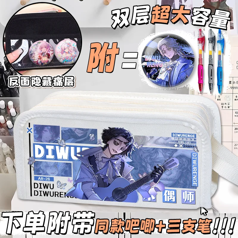 Spot Anime Game Identity Ⅴ 2025 Cos Frederick Kreiburg Geisha Norton Campbell Etc. Portable Storage Pencil Case Pain Bag Present