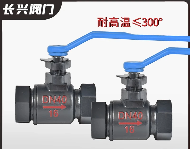 Thickened heavy-duty high-temperature resistant ball valve DN15 20 25 for heat transfer oil valve of steam boiler