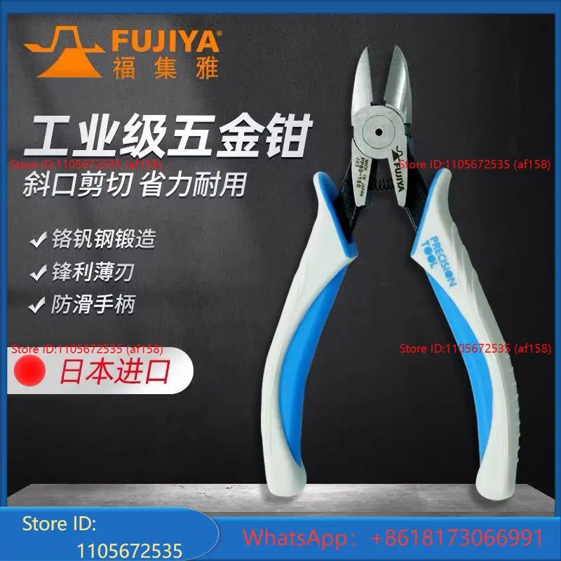 Pliers FUJIYA Nozzle Pliers Wire Cutters Copper Wire Iron Steel Wire Plastic Electronics Industrial Grade Precision