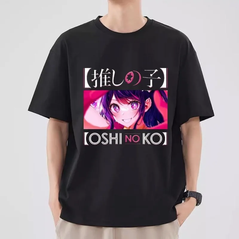 Bilibili Oshi no Ko T Shirt Men Couple Combination Clothes Short Sleeve Collar Fashion T-shirt Women Cotton