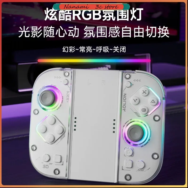 新しい AOLION J30 ゲームコントローラー JoyCon2 分割ワイヤレス Bluetooth TMR ジョイスティック 9 軸ジャイロスコープコントローラーゲームパッドギフト