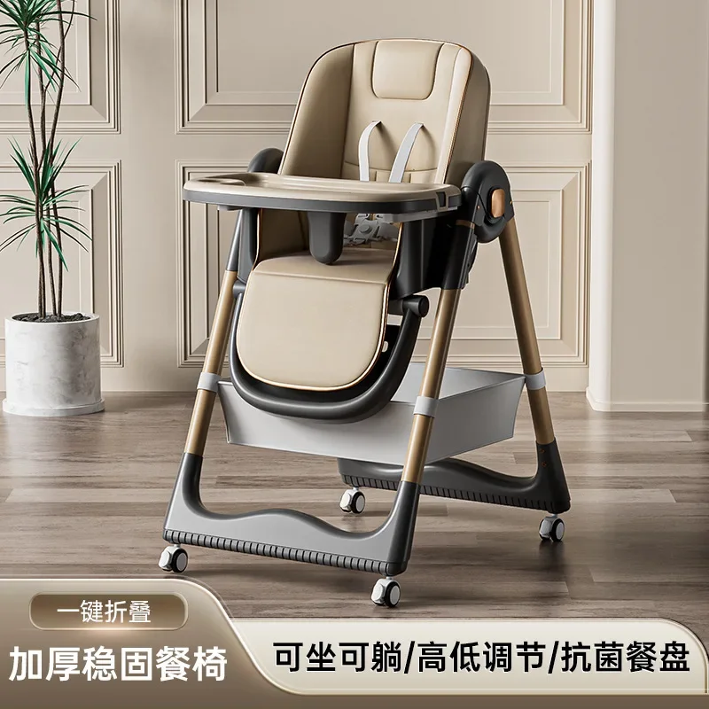 Baby Dining Chair Multifunctional Dining Table Chair Adjustable Height Children's Dining Chair Foldable Reclining