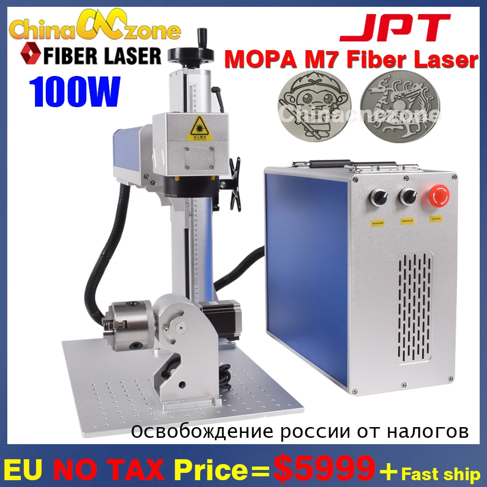 EU STOCK 100W JPT MOPA Fiber Laser Marking Machine JPT MOPA M7 Laser Fiber for Color Mark Cut Card Silver Gold Steel 110x110mm