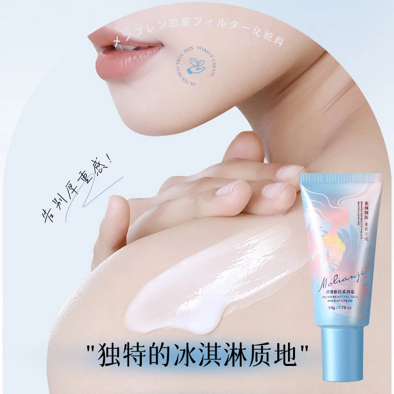 ボディメイクアップクリームは自然に明るくし、ナイアシンアミドが保湿し、学生の首に長時間持続する汗防止効果をもたらします。色の違いがなく、メイク落としは不要です。