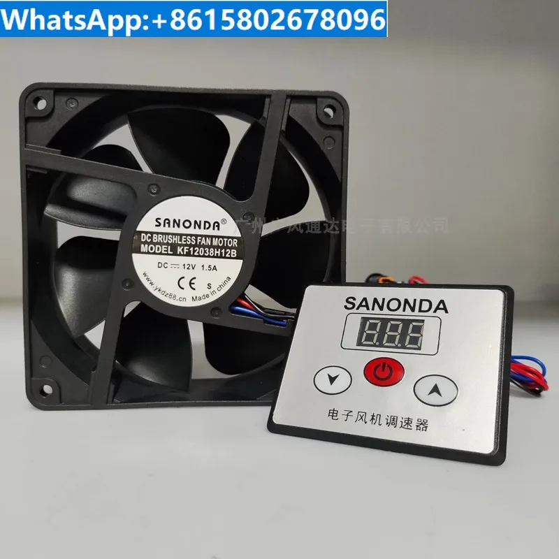 

Wholesale KF12038H12B 12V 1.5A with speed regulation barbecue stove dedicated cooling fan 12038