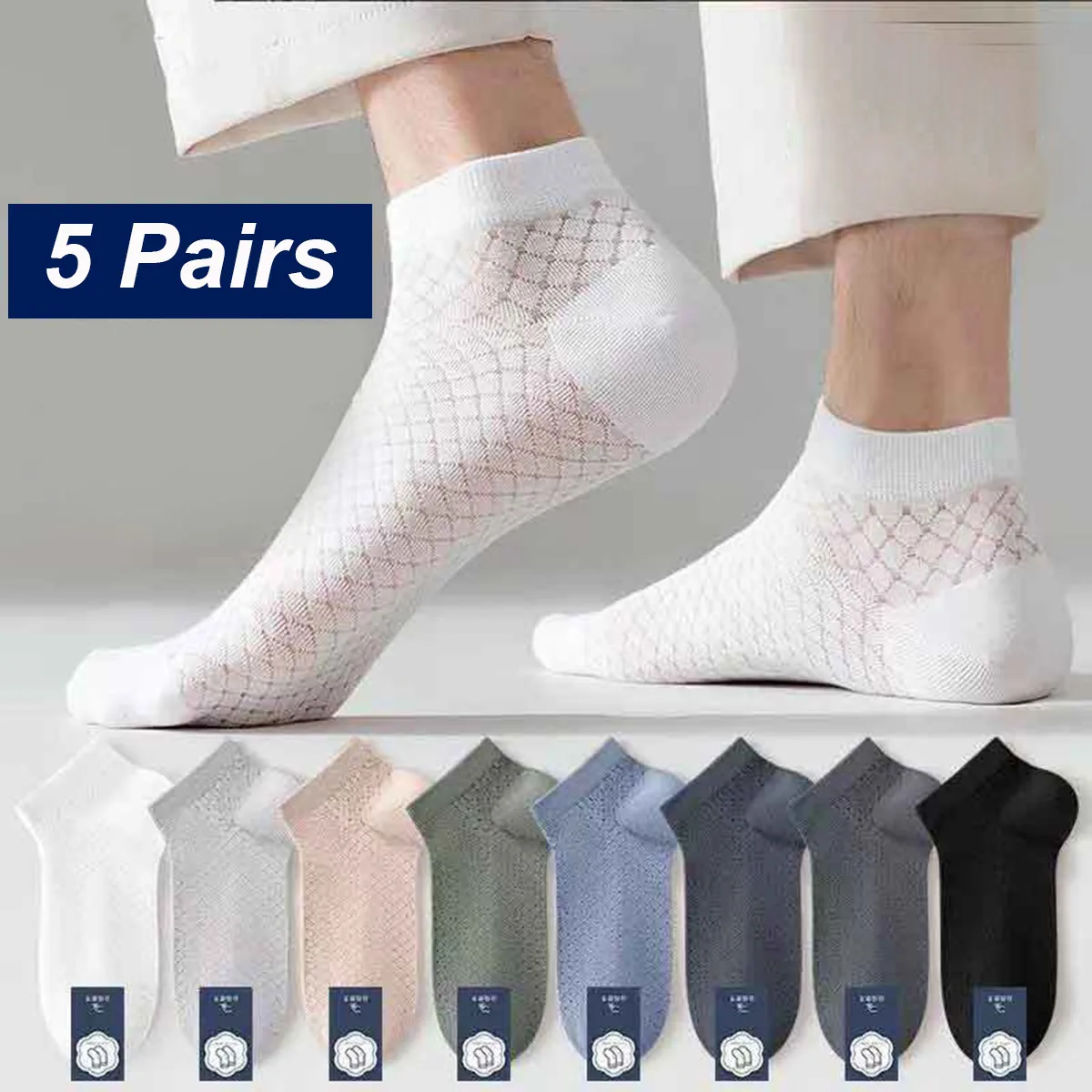 5 Pairs Summer New Mesh Men\'s Socks Thin Fashionable Trend Sweat Absorbing Breathable And anti Slip Sports Versatile Boat Socks