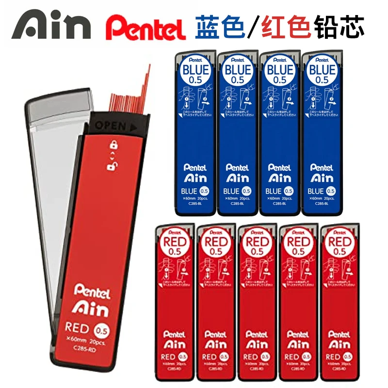

Японский Pentel AINSTEIN Color Lead Синий/красный 0,5 мм Механический стержень для карандашей