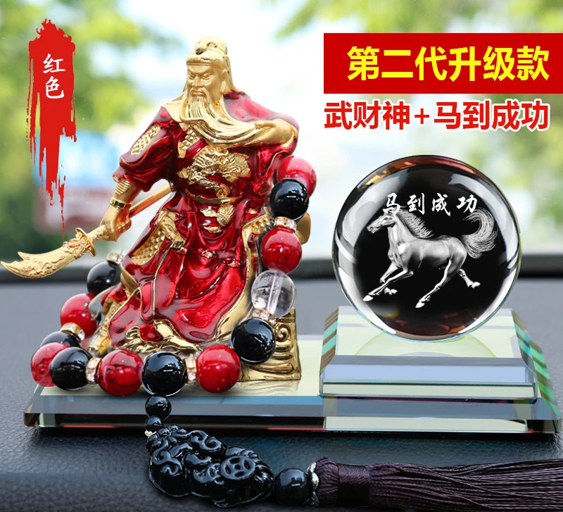 TOP COOL HOME SHOP CAR Efficacious Talisman Martial God of wealth Guan gong Guandi HORSE Crystal GOOD LUCK FENG SHUI statue