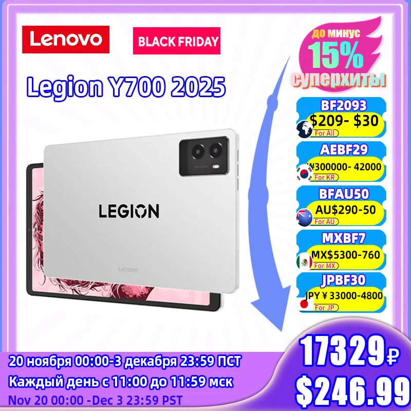Lenovo Legion Y700 2025 Pad 3rd WiFi Snapdragon 8 8.8 بوصة 2560x1600 165 هرتز شاشة LCD للألعاب 256 جيجابايت 512 جيجابايت أندرويد 14