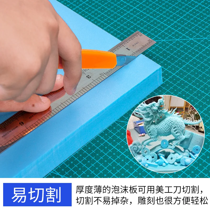 Handmade Diy Building Sand Table Scene Model Making Material Carving High-density Foam Board Landscaping Floor Platform