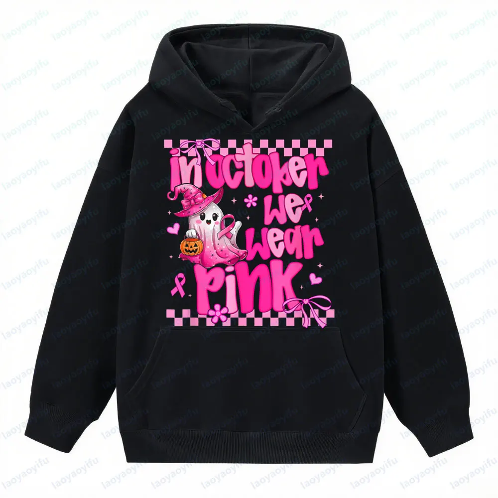 10월에는 핑크색 옷을 입습니다. 귀여운 유령 할로윈 테마 후드티 유방암 여성용 스웨트셔츠 휴일 인센티브 의류