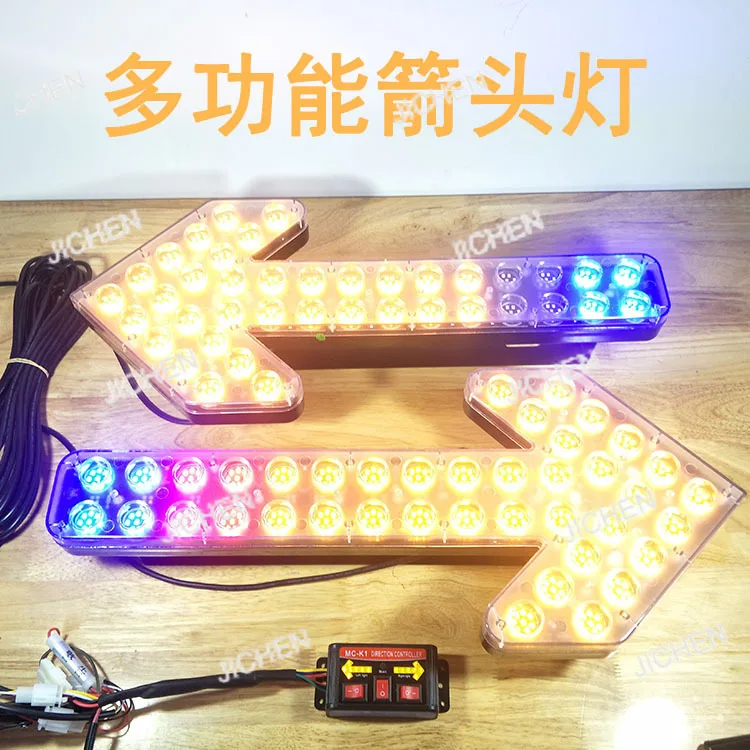 

Sprinkler arrow light LED arrow light left flash right flash arrow light dual-purpose function