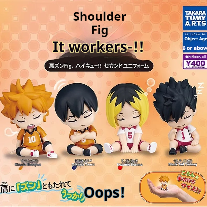 

Anime Haikyuu Shoulder On Shoulder V1 V2 Series Blind Box Desktop Ornament Toys Model Puppet Model Mystery Box Peripheral Gifts