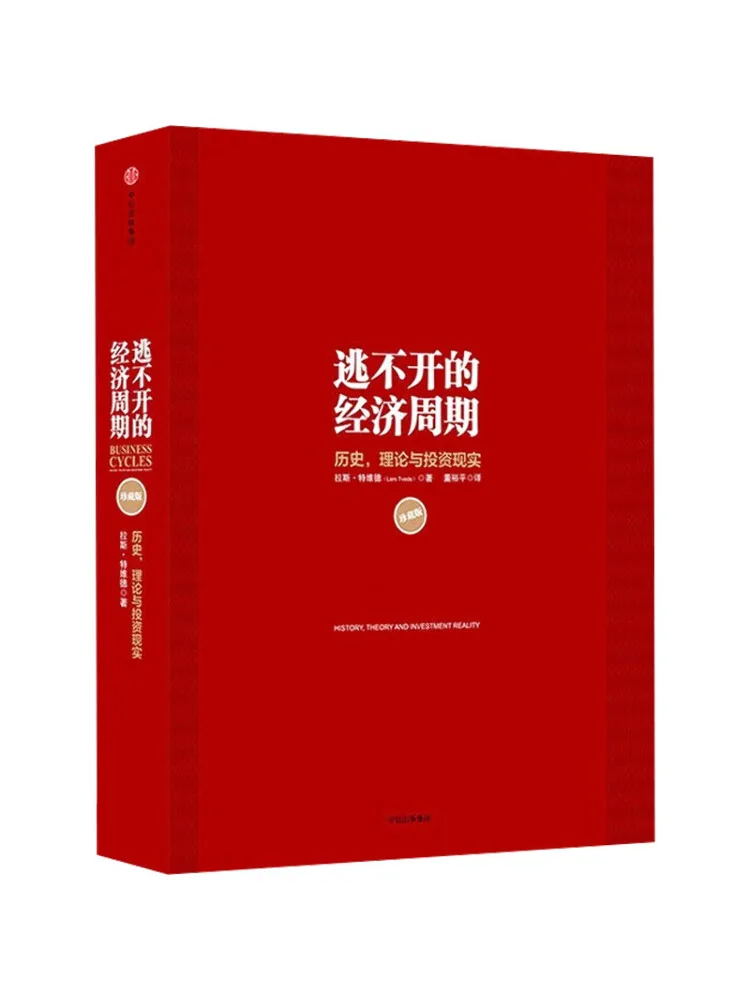 

Book-Winshare Unable To Escape Economic Cycle Collector's Edition
