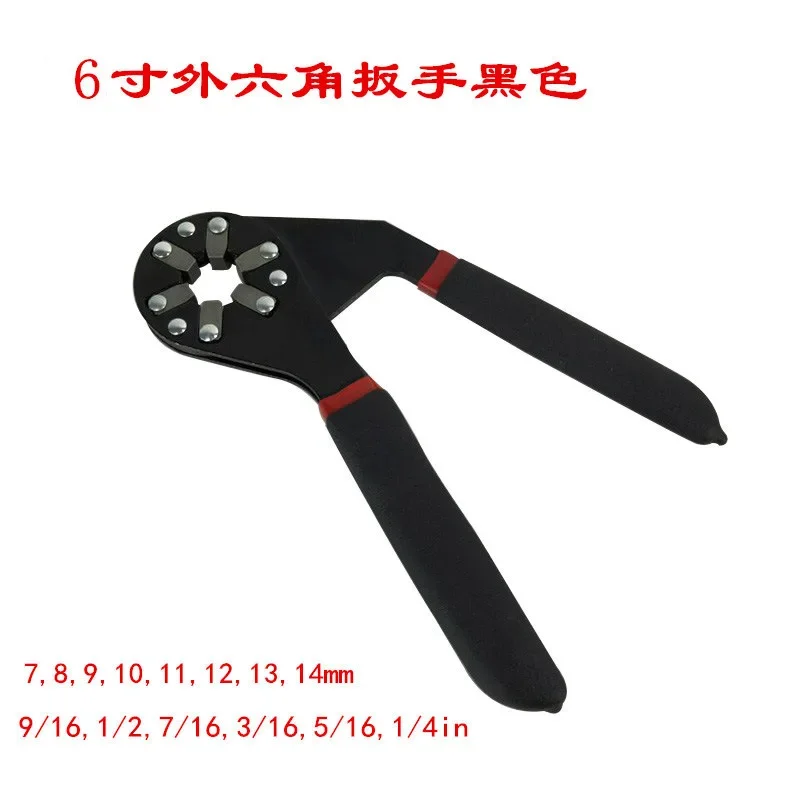 Hexagon multi-function wrench can be clamped, adjustable pliers random color 6 inch