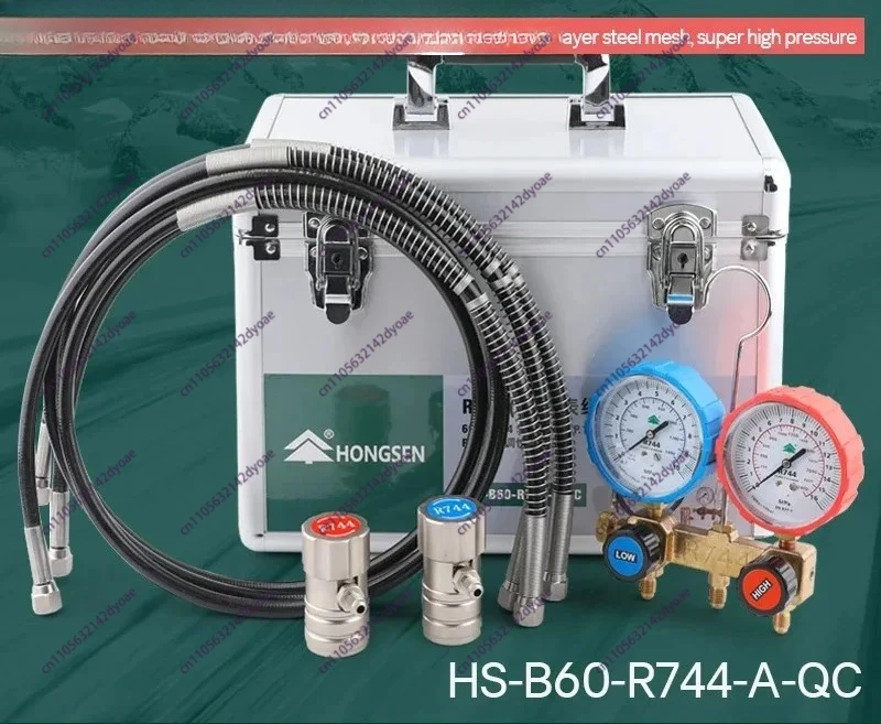 Pressure Gauge HS-R744 Carbon Dioxide Fluoride Meter Air Conditioning Refrigerant Table CO2 Snow Gauge