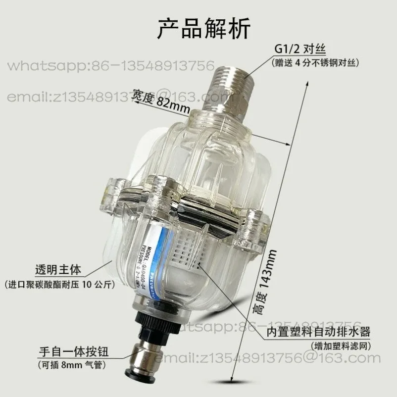 Transparent drain QAD400-04 precision filter float type automatic manual sewage valve VR-20CDN15