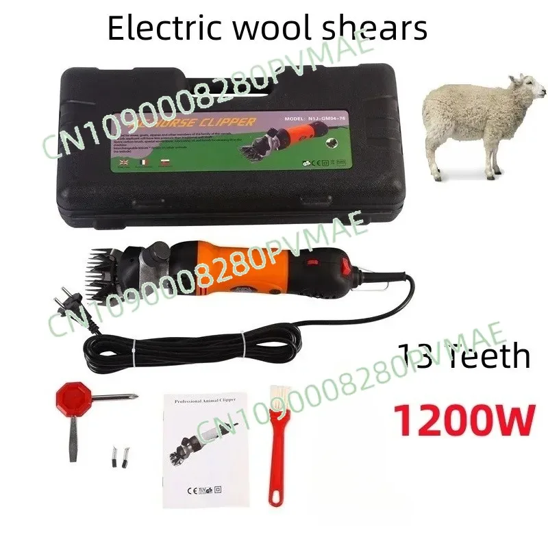 690W Electric Sheep Shears 6 Speeds Hair Clipper for Sheep Goat Alpacas Wool Scissor Sheep Farm Shearing Machine