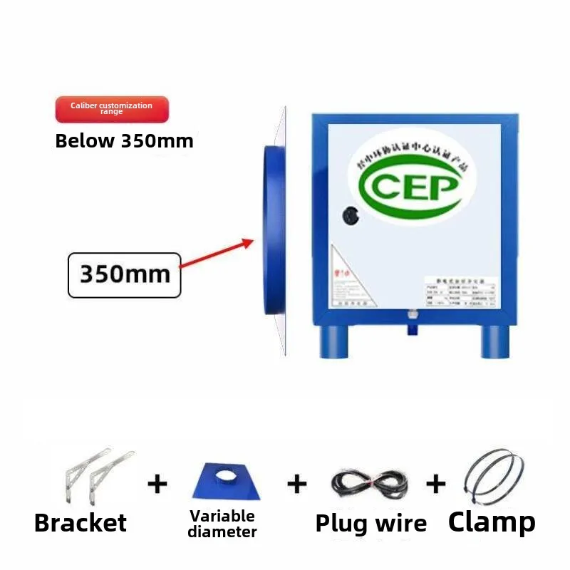 

Fume purifier Small commercial catering 6000 air volume Round mouth hotel kitchen filter separator