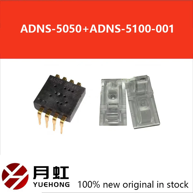 1Set ADNS-5050+ADNS…