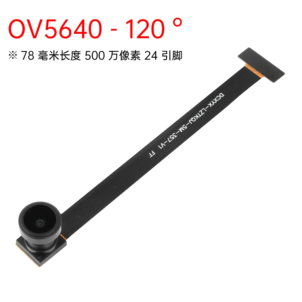 OV5640 Camera Module 68 72 120 160 Degree High-definition 5 Million Pixels 24PIN DVP Interface for MCU/development board /STM32