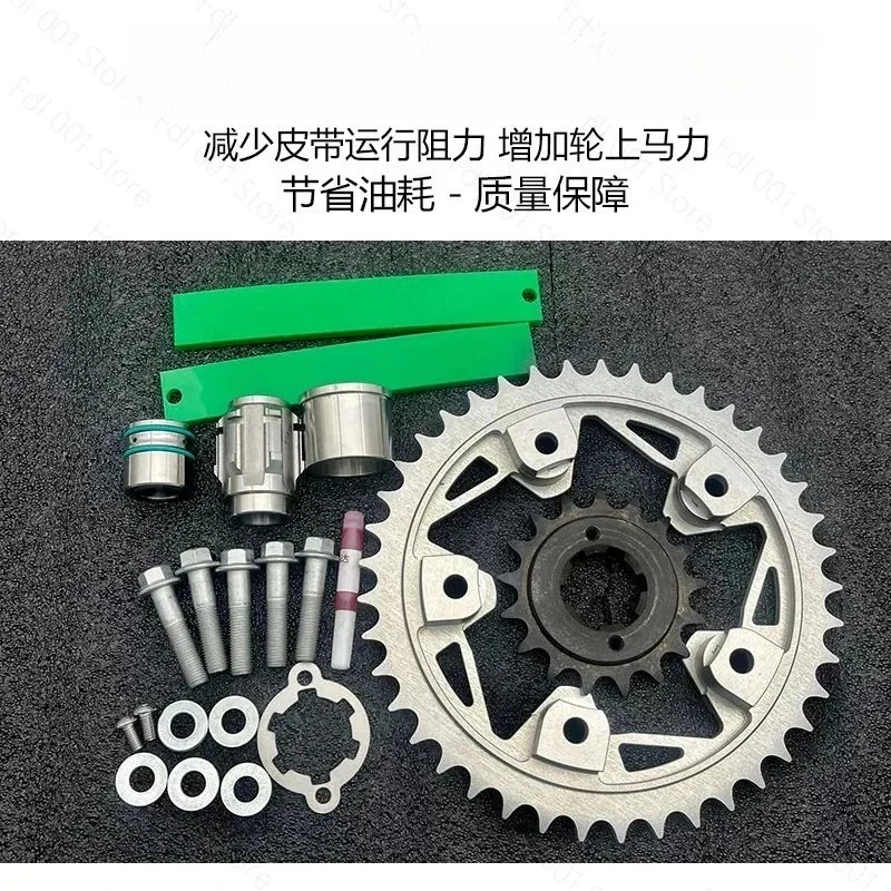 Motorcycle Modification Chain Sprocket Plate Kit Reduce Belt Resistance Lower Fuel Consumption Drive Motorbike Refit Accessory