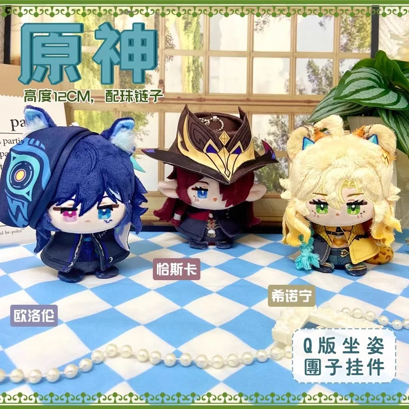 

Anime Genshin Impact Plush Doll Chasca Xilonen Ororon Yumemizuki Mizuki Xiao Alhaitham Kaveh Arlecchino kids toy gift Key Chain
