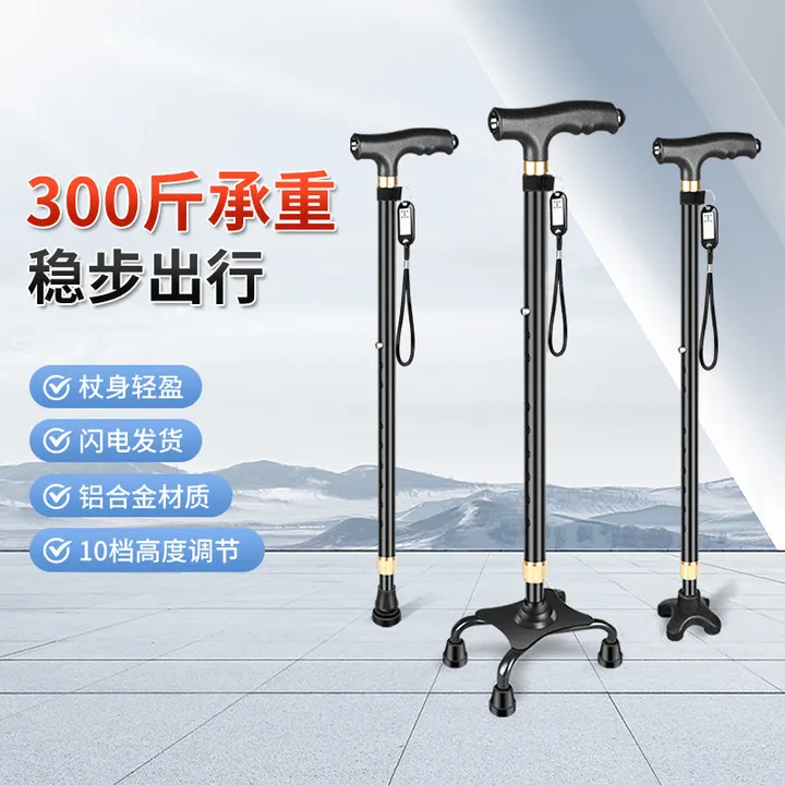 

Super art aluminum alloy special crutches for the elderly, anti-skid and anti-fall light crutches for the elderly, large four-le