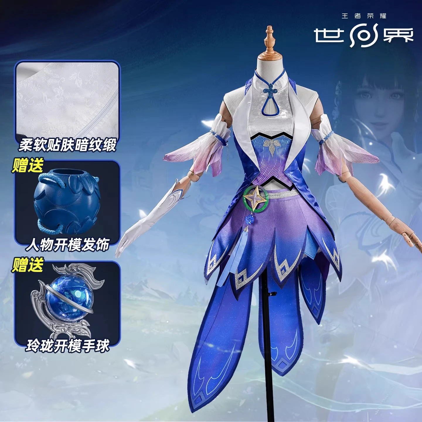 

Honor of Kings Xi Shi Cosplay Costume Game Accurate Full Set Anime Party Role Play Halloween Outfits for Woman Hcos