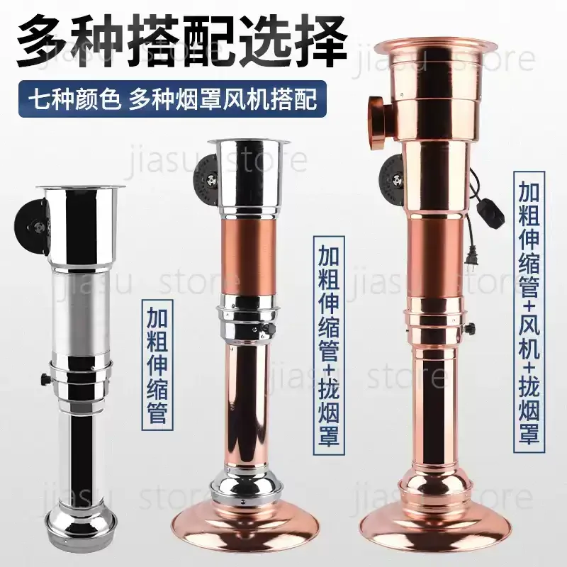 Roast Meat Shop Smoke Exhaust Pipe Telescopic Smoking Fan Hose Smoke Hood Exhaust Equipment