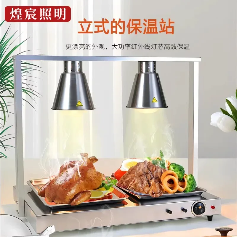 Insulation station buffet food insulation table lamp single head double head three head food infrared insulation heating barbecu