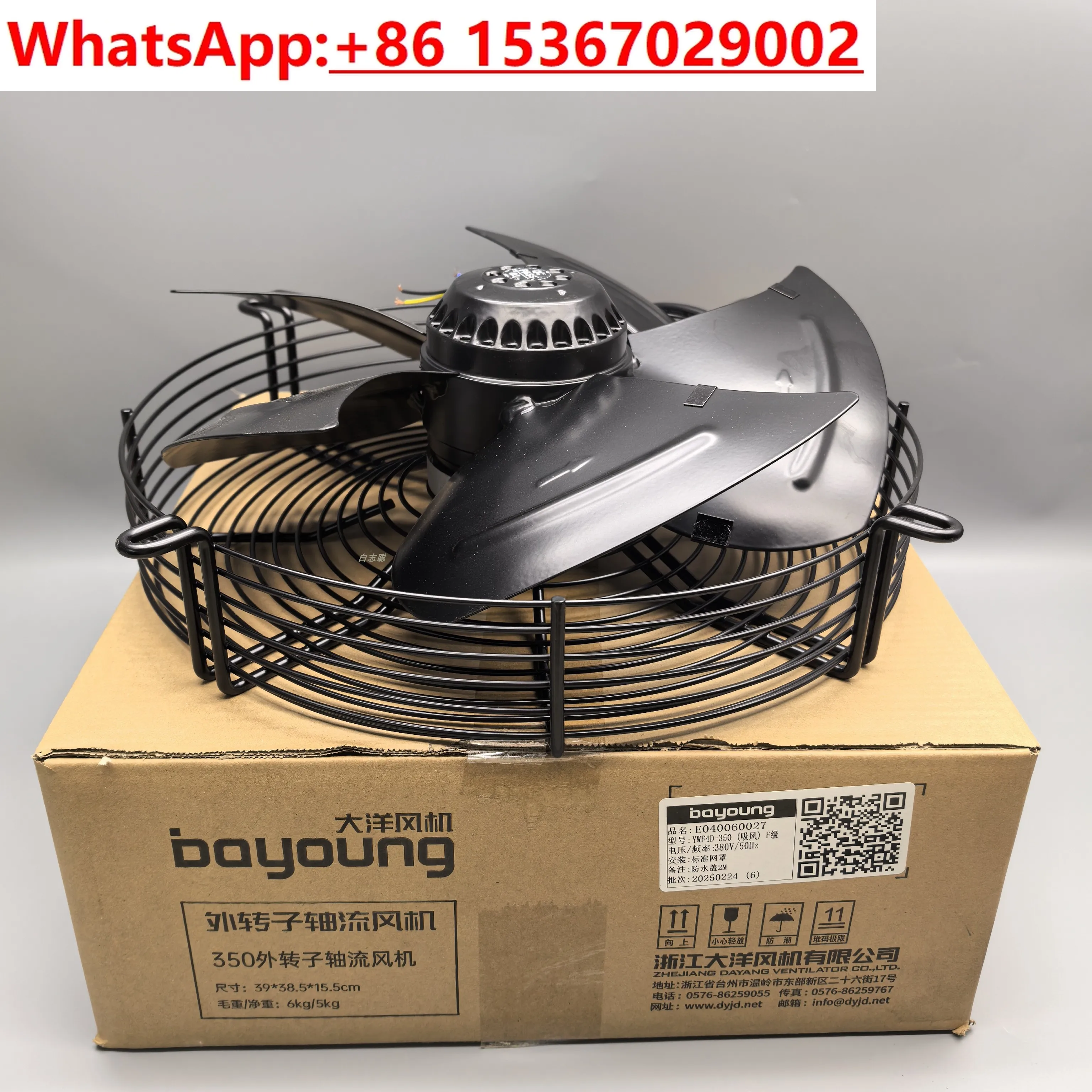 

Осевой вентилятор Boyoung Ocean Rotor YWF4DE300/350/400/500 Охлаждающий вентилятор для холодного хранения