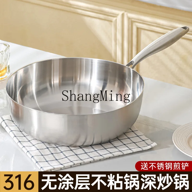 DSA food grade stainless steel wok household deepened non-stick induction cooker uncoated flat bottom wok