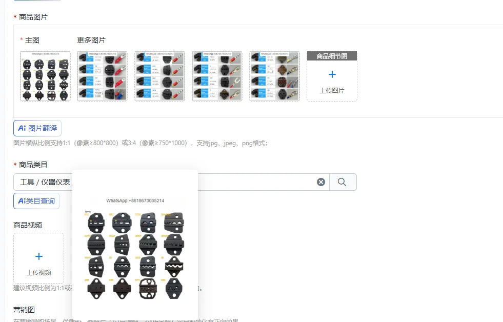 SN Series Crimper Tool - 2.54/XH2.54/2.8/4.8/6.3/VH3.96/5557 Cable Clamp Tube Insulation Removal Electric Connector Tool