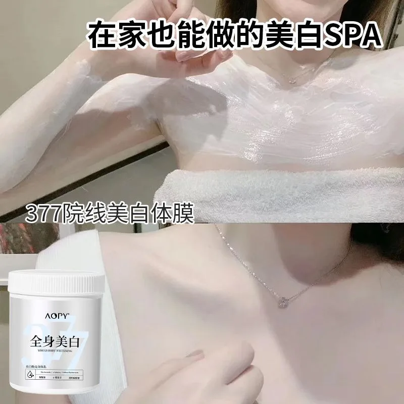 crema-aclarante-corporal-exfoliante-corporal-suavizante-de-piel-corrector-de-manchas-oscuras-para-piel-Aspera-y-opaca-locion-corporal