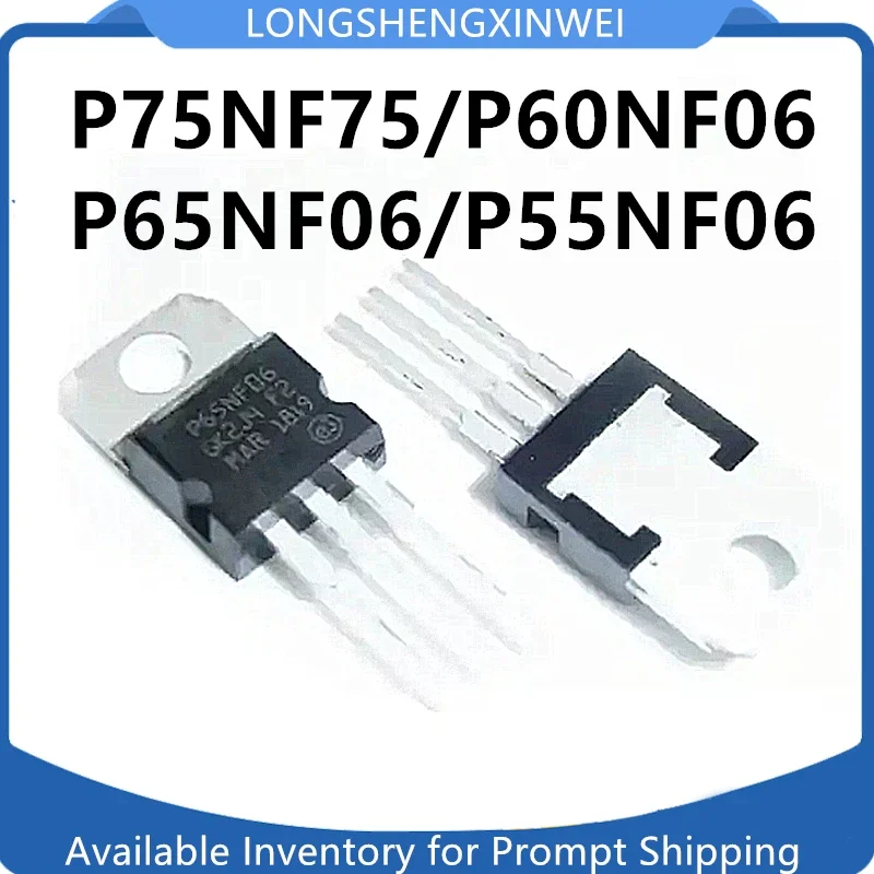 1PCS New STP75NF75 P60NF06 P65NF06 P55NF06 TO220