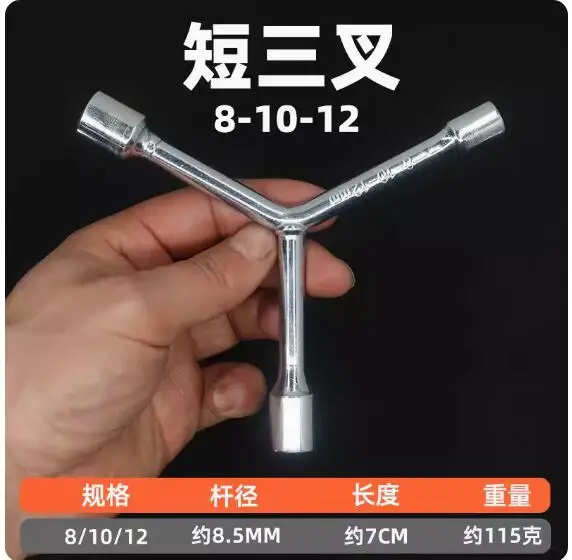 Mini Portable short sleeve Cross handle wrench Furniture and home appliance maintenance electric bicycle repair tools NO.A016