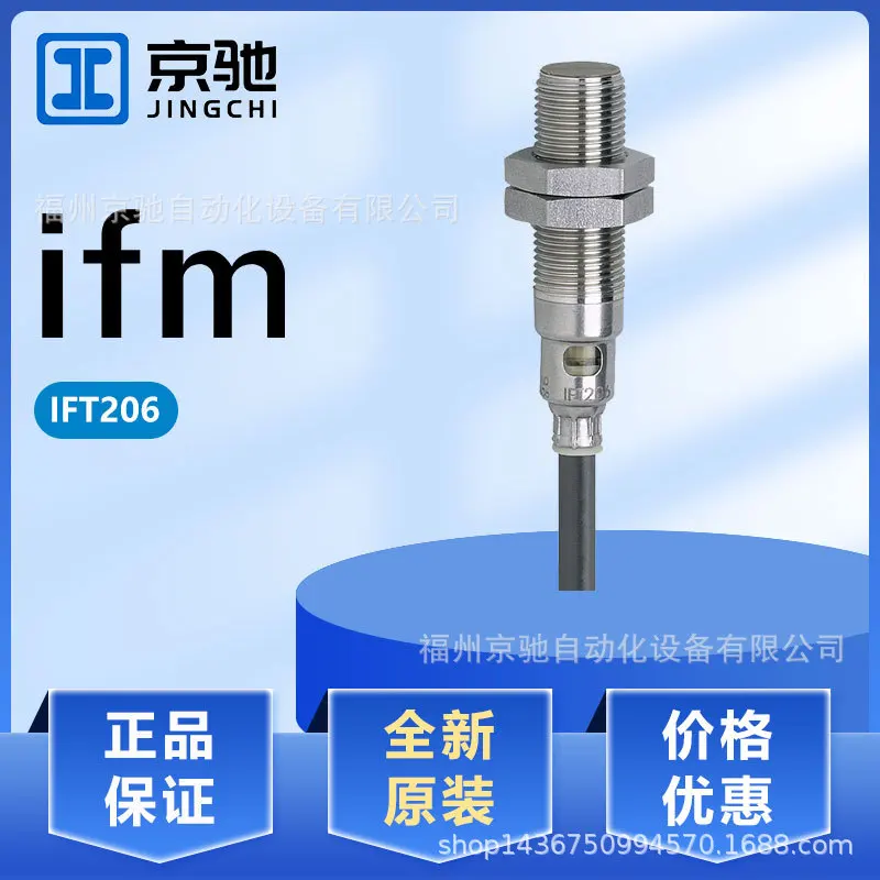 

2025 2025 IF5394 IF5395 IF5492 IF5493 Spot, Germany IFM Yifmen, Spot Inquiry