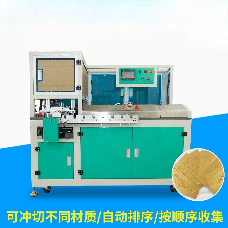 Gold foil silver foil card, paper card automatic sorting die cutting machine