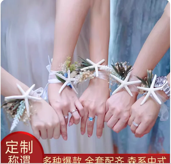 

Forest starfish wrist flower bride bridesmaid sisters hand flower ocean wind original