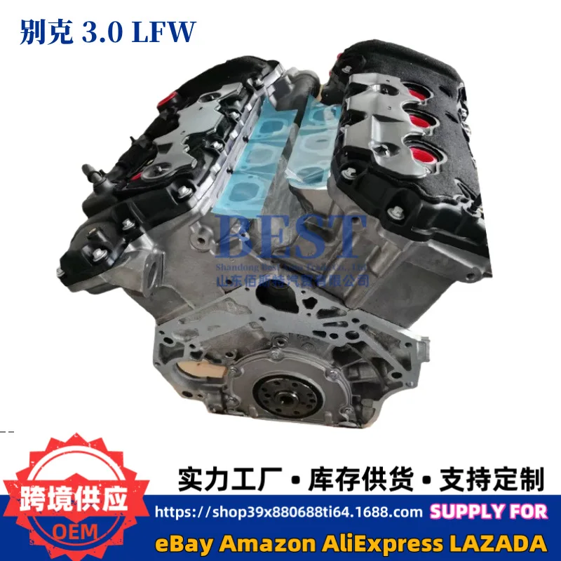 

Suitable for Buick LaCrosse GL8 3.0 Cadicac Chevrolet Roewe LFW/LF1 Engine Assembly