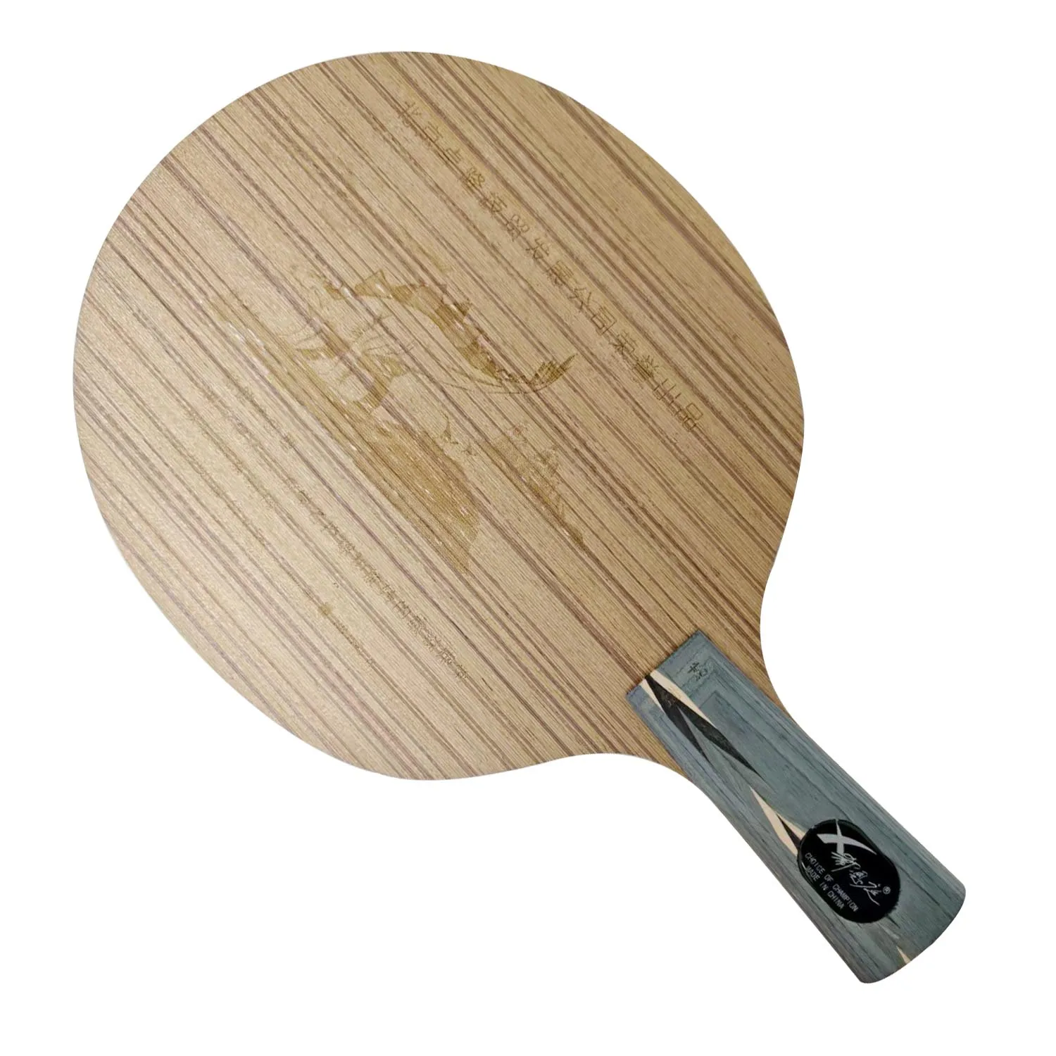 

XIENT stegosaur X280 Table Tennis Table Tennis Racket Blade for PingPong Paddle bat XNT